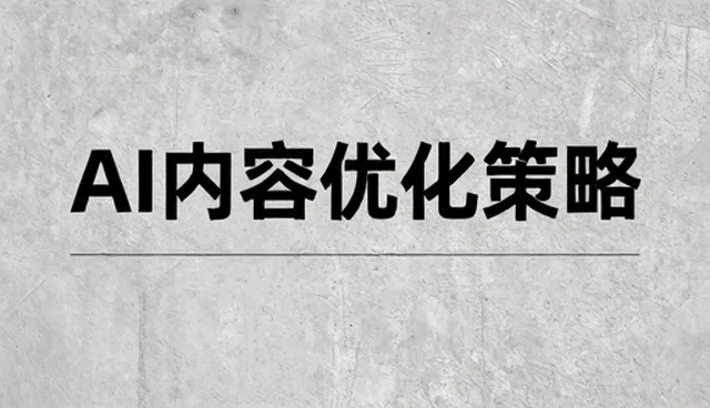 数字化平台如何重塑行业运营模式